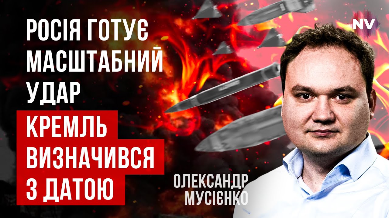 Цель для Орешника уже выбрана. Украина нанесла превентивный удар | Александр Мусиенко