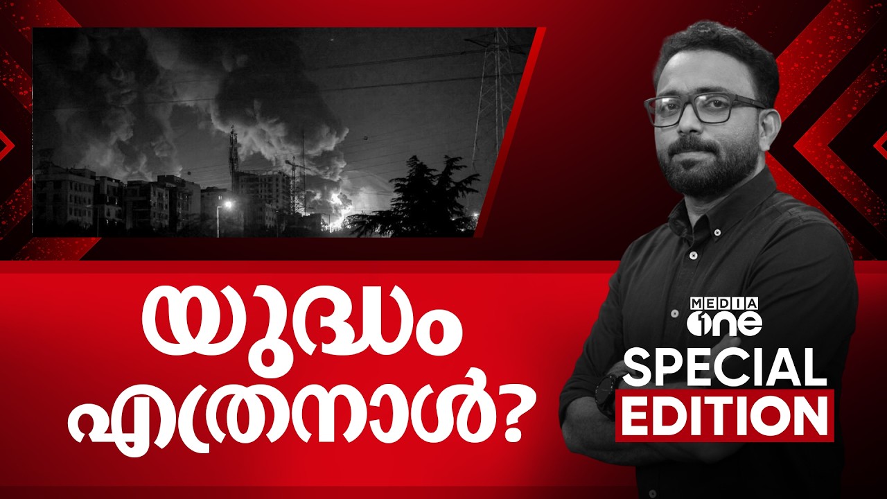 യുദ്ധം എത്രനാൾ? | Iran- Israel-US War | Special Edition | SA Ajims | 02-03-2026