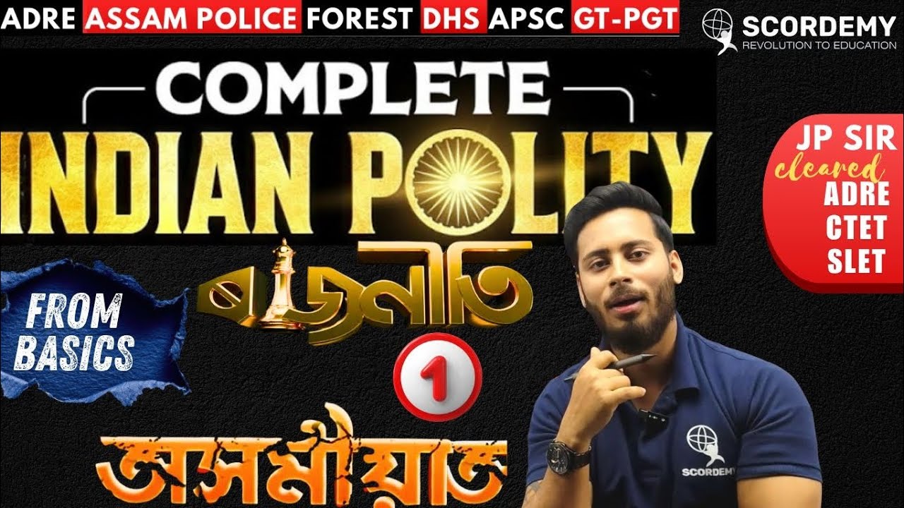 Indian Polity🔥 || JP Sir || part-1 || From basic to pro level #politics #polity #indianpolity #jpsir