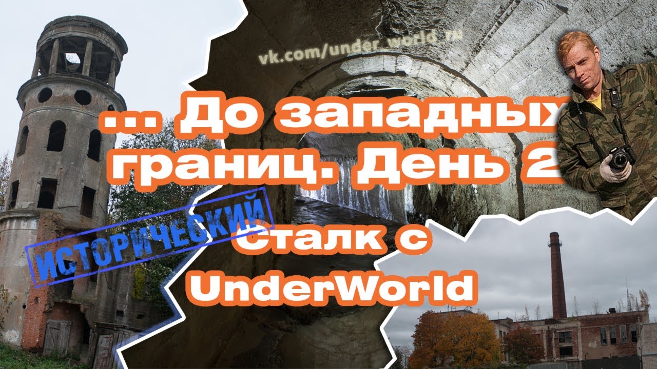 Достопримечательности и заброшенные места Пскова | Подземелья Псково-Печерского монастыря