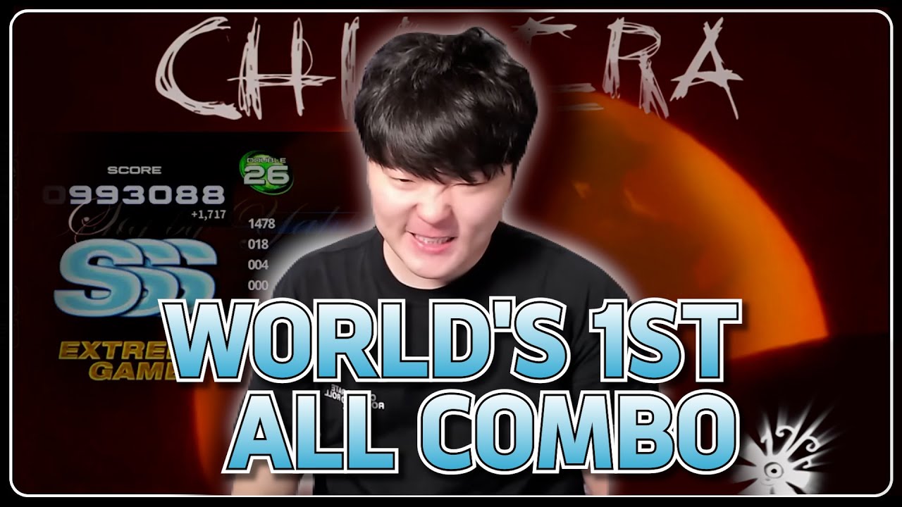 등장 19년만에 세계최초 첫 올콤보 달성!!! [Chimera D26 All Combo]