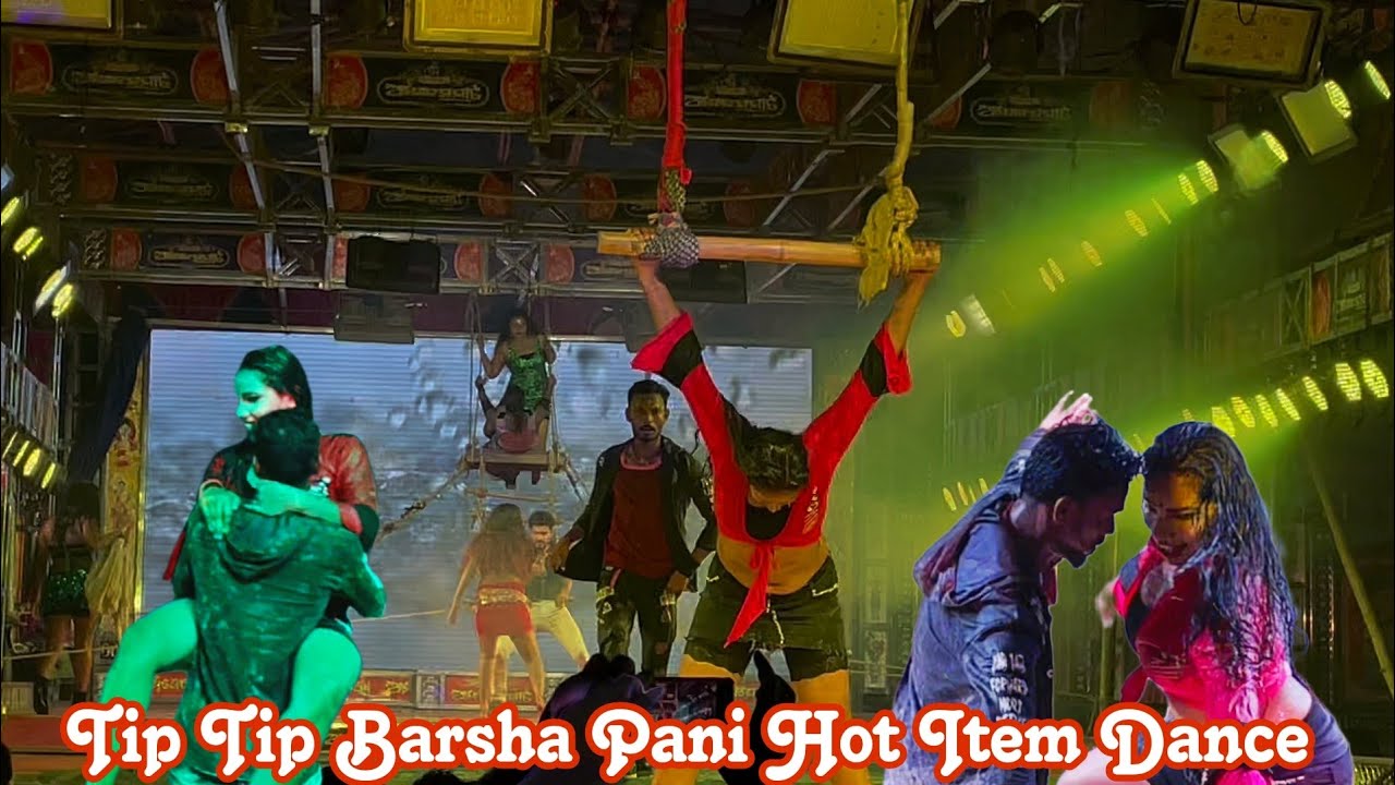 Tip Tip Barsha Pani Hot Item Dance | Jatra Item Dance | Jatra Hit