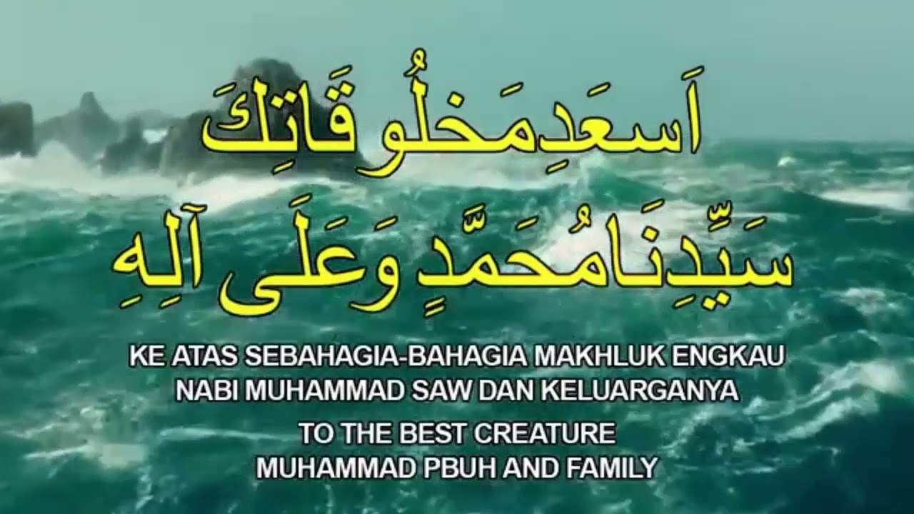 Lagu Perhimpunan SK Bukit Chempaka