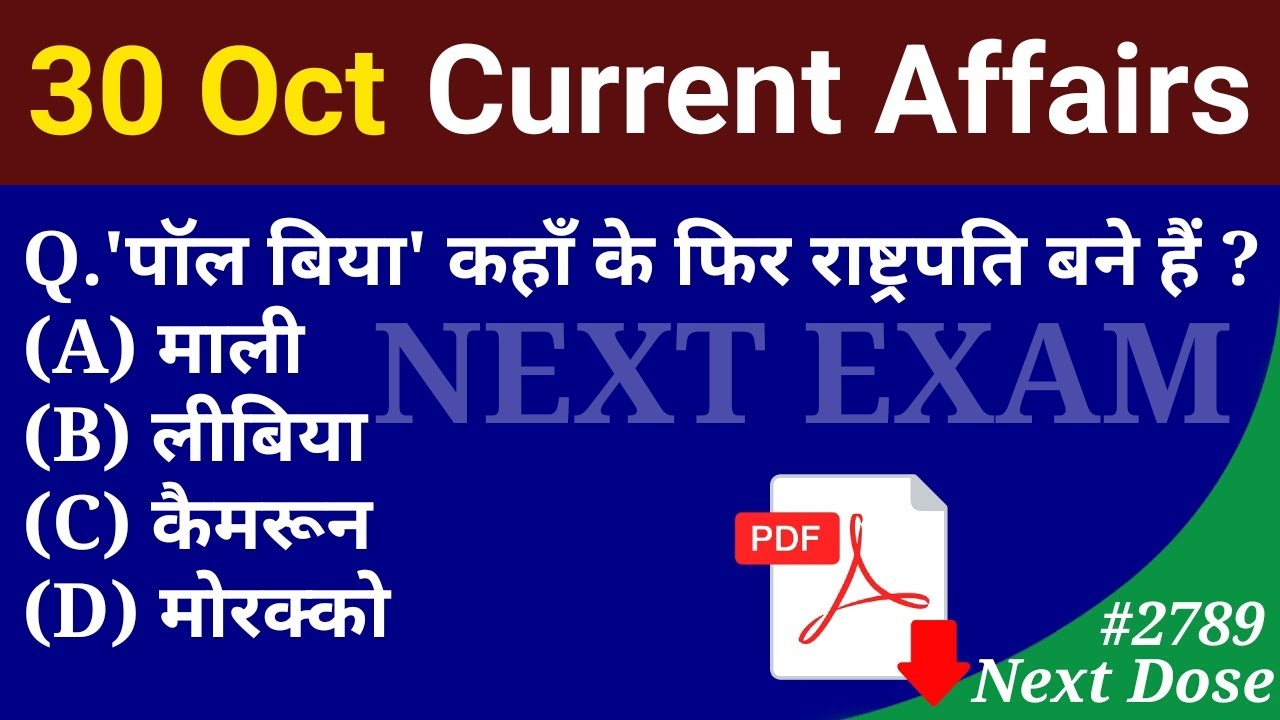 Next Dose2789 | 30 October 2025 Current Affairs | Daily Current Affairs | Current Affairs in Hindi