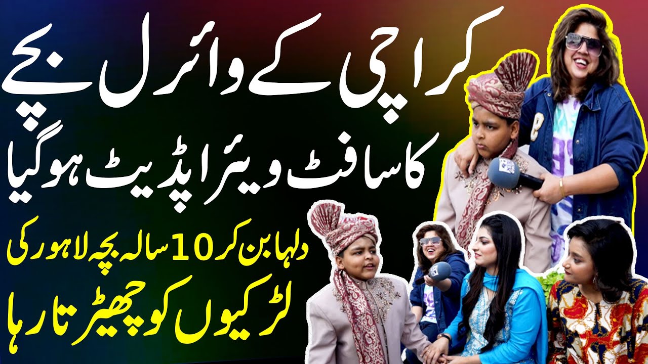 Karachi Ke Harami Ka Software Update Ho Giya - Dulha Ban Kar Lahore Ki Larkiyon Ko Khoob Chera
