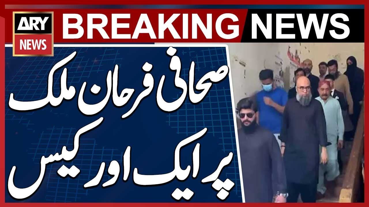 Important news related to Journalist Farhan Malik - Breaking News