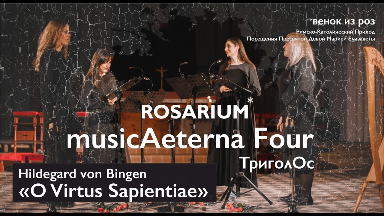 Hildegard von Bingen. O Virtus Sapientiale. musicAeterna four