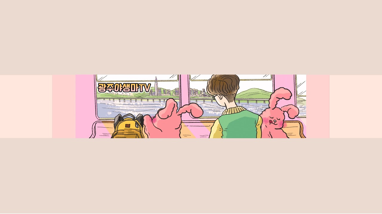 밥 먹고 공부해야지
