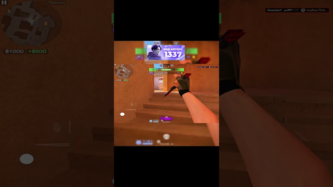 @playnow4629 Нтэшка😅 | #standoff2 #1337