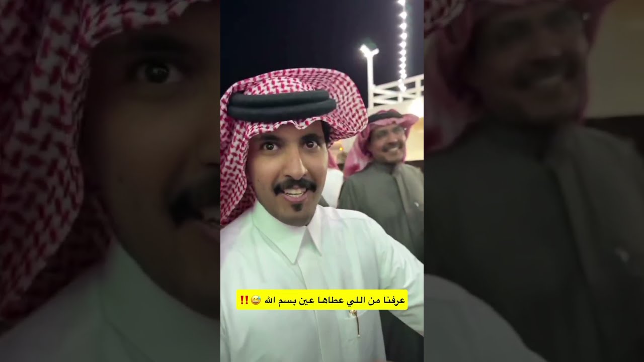 هديه السبعان جاتها عين تمشي ٢٠٠