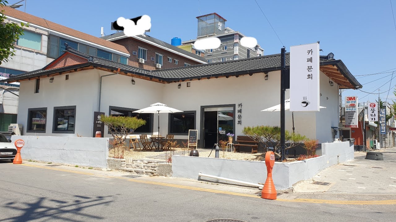 (매물번호 44호)문경시 흥덕동 한옥 감성 까페매매,#다용도상가,#상가매매,#문경부동산,