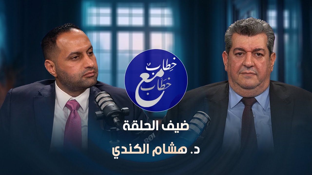 خطاب مع خطاب