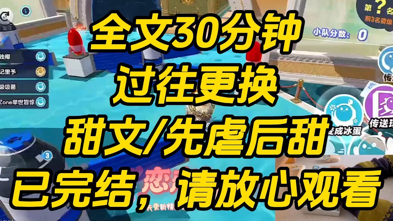 再一次被狐狸兽人抓伤后，我独自去了医院。护士吐槽：「伤口这么深，肯定要留疤了，你的兽人到底有没有接受过社会化训练？」我苦笑：「有的，他是优秀毕业生呢。」过往更换 #一口气看完 #完结文 #小说