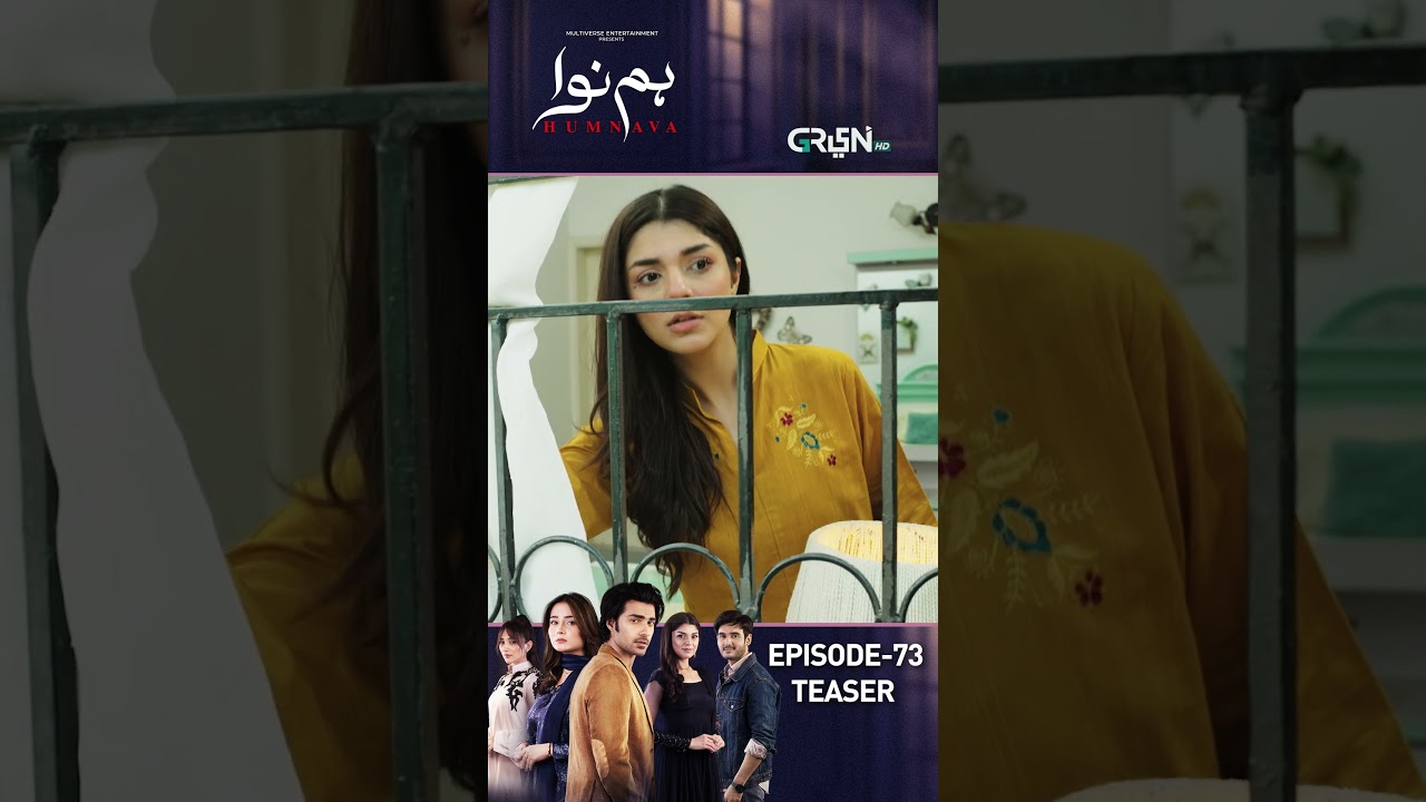 Humnava Episode 73 | Teaser | #humnava #sumaiyabukhsh #greentv