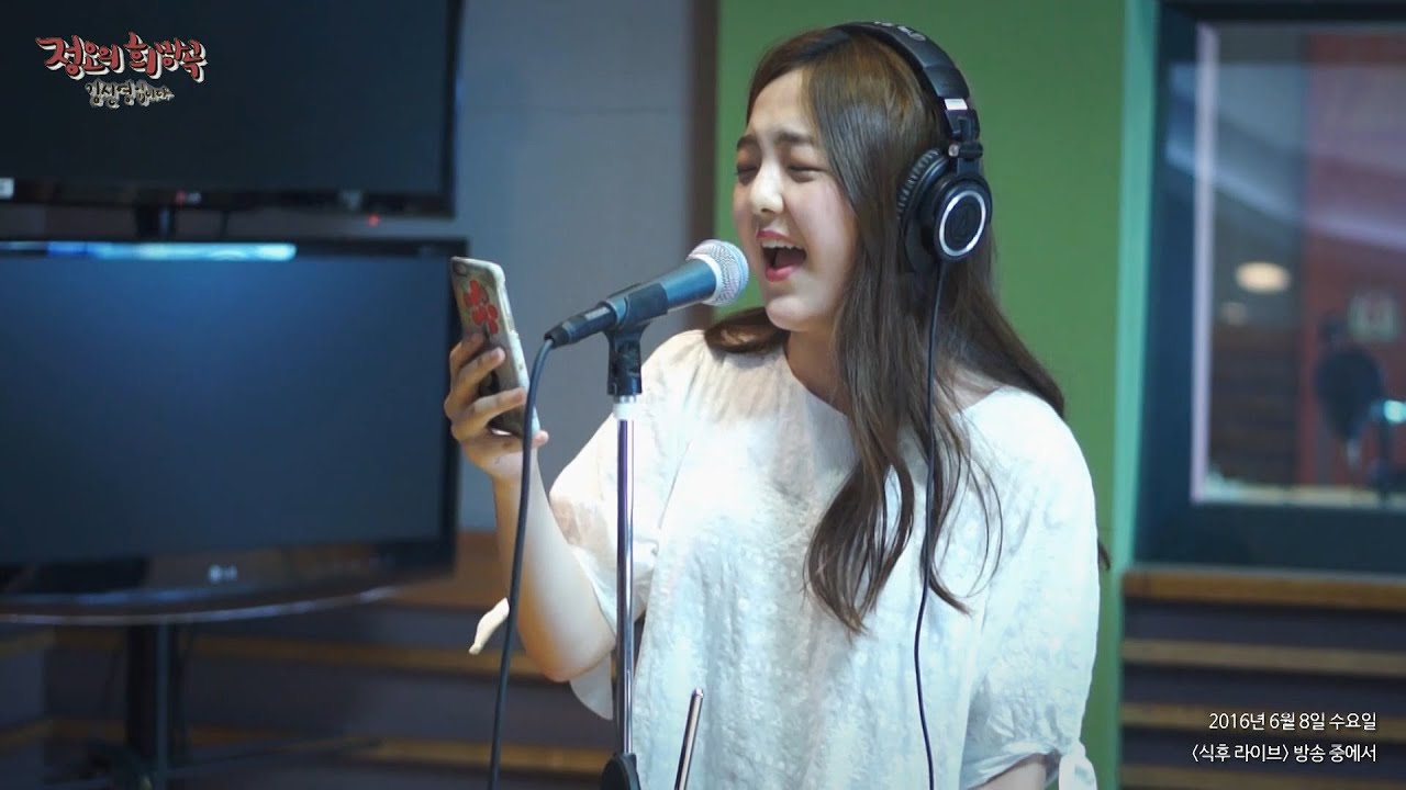 [Live on Air] Seo Shin ae - It Hurts, 서신애 - 아파(Slow) [정오의 희망곡 김신영입니다] 20160608