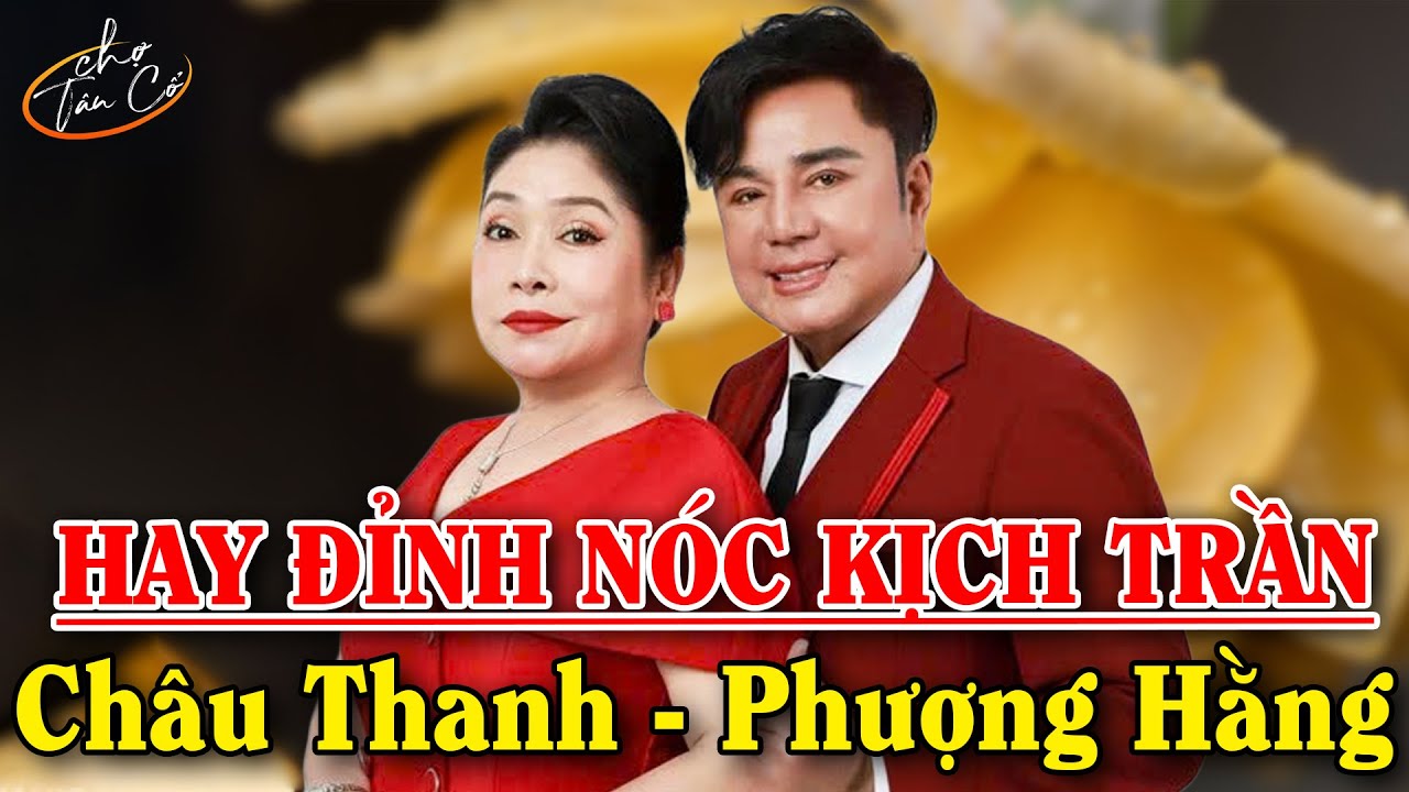 Phượng Hằng Châu Thanh 