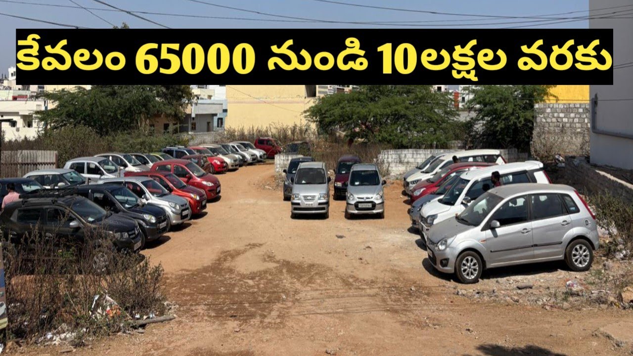 ఆదివారం ఆఫర్ తక్కువదరలో 9029496999