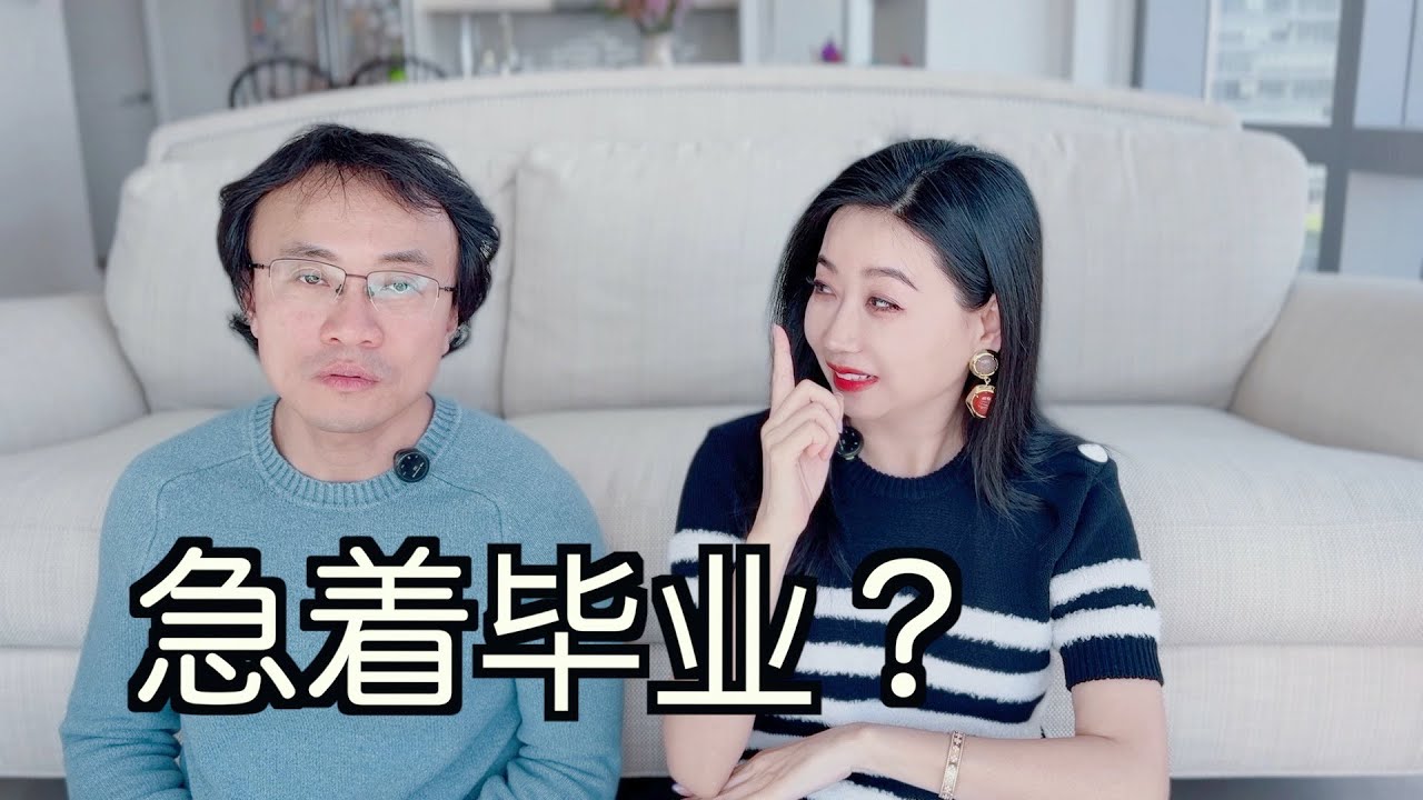 读博士一年半了，还没有文章，要着急吗？为什么博士要读那么多年？以什么心态读？导师谁是average？遇到问题/困难怎么办？如何自我定位？大牛组人太多，没法得到导师指导？如何在大牛组生存？