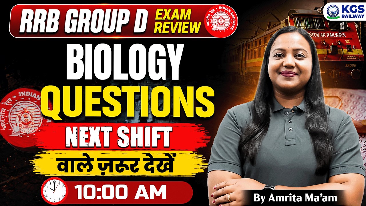 RRB Group D 2025 Exam Review | RRB Group D Biology Expected Questions by Amrita Ma'am | Class 12 KGS
