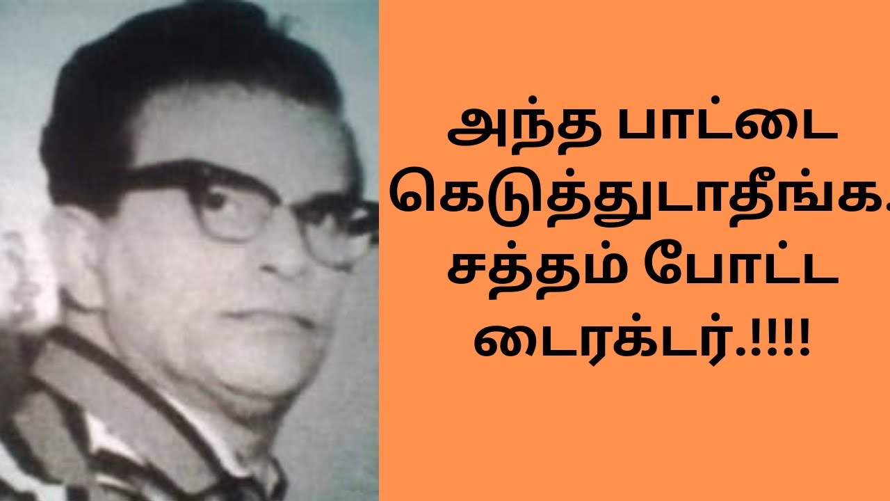 வேணு கானம் PART 2  