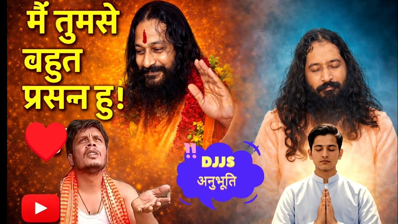 आशुतोष महाराज जी का अमृत वचन | सुमिरन की डोर |  🙏#AshutoshMaharaj #sadguru #djjs