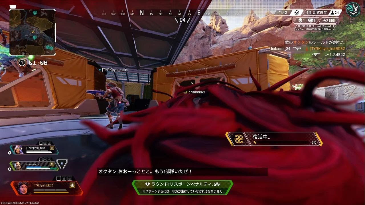 Apex Legends_20260221223033