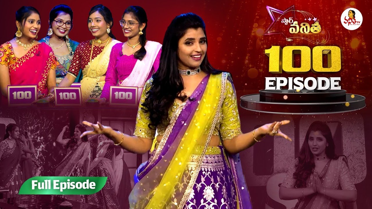 Star Vanitha | 1st March 2024 | Full Episode | Women's Mega Game Show | Shyamala | Vanitha TV
