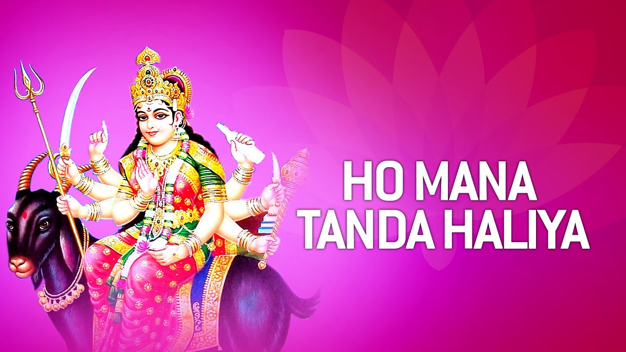 Ho Mana Tanda Haliya by Gagan Jethva, Rekha Rathod - Meldi Maa Na Garba | Gujarati Bhajans