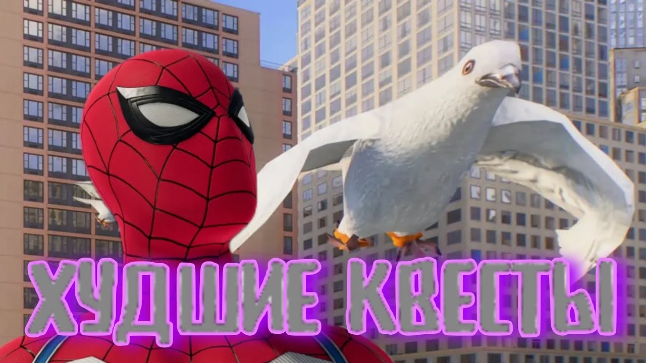 ХУДШИЕ КВЕСТЫ В ИГРАХ