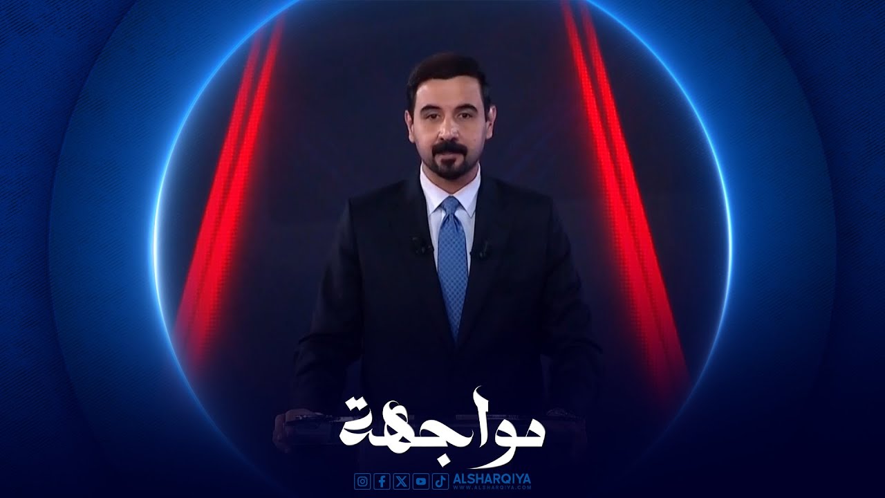 مواجهة | وليد السهلاني - رئيس مؤسسة السجناء السياسيين