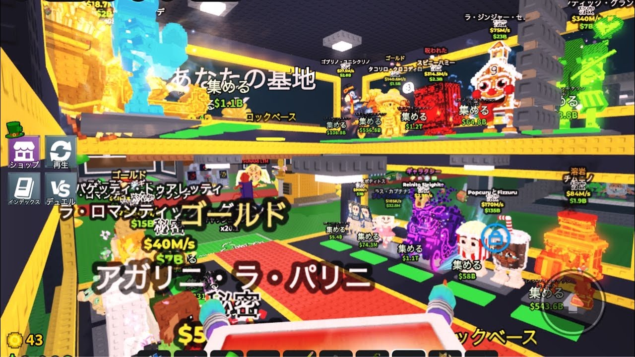 #ロブロックス　交換とPvP