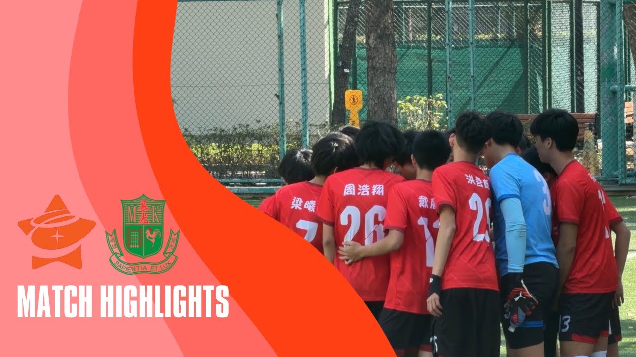 Max的足球日常 - 2526學界足球D3K1 八強賽 播道 Vs 慕光