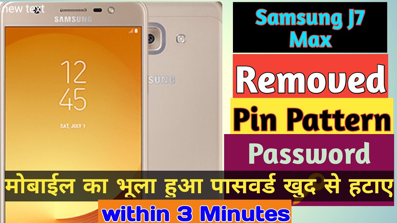 Samsung J7 Max | How to remove forgotten password | Samsung mobile ka lock khole hard reset by self