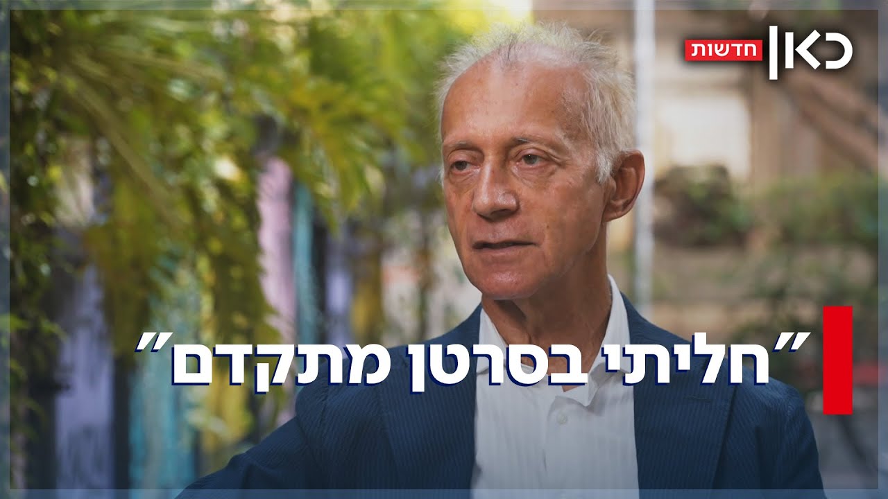 מתי כספי שיתף: 