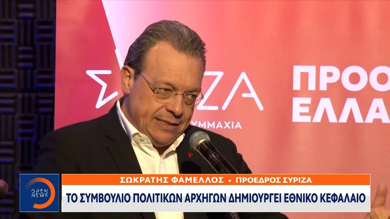 Βουλή: Διαβεβαιώσεις μη εμπλοκής στον πόλεμο ζητά η αντιπολίτευση | OPEN TV