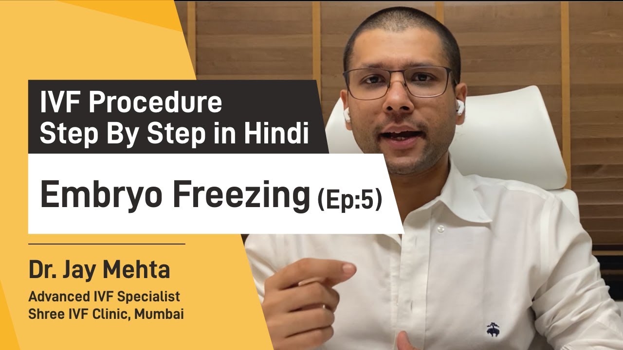 IVF Procedure Step by Step in Hindi | Ep:5 Embryo Freezing | Dr Jay Mehta, Shree IVF Clinic Mumbai