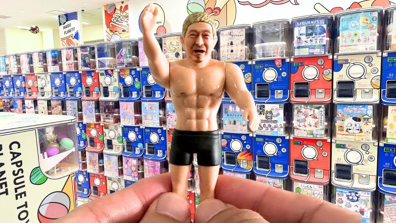 【ガチャ活】ガチャガチャ37連！「被っては（笑っては）いけない！」新年初ガチャ！