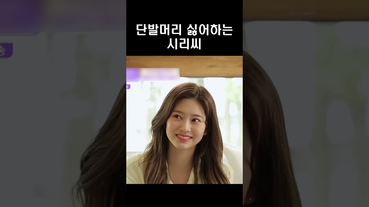 시리야