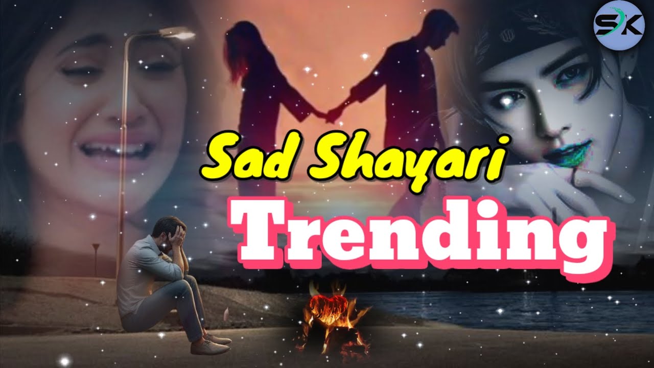 SAD SHAYARI TRENDING 💥💥💥💥💥#sad #trending #heartbroken #shayari khajana 0.3