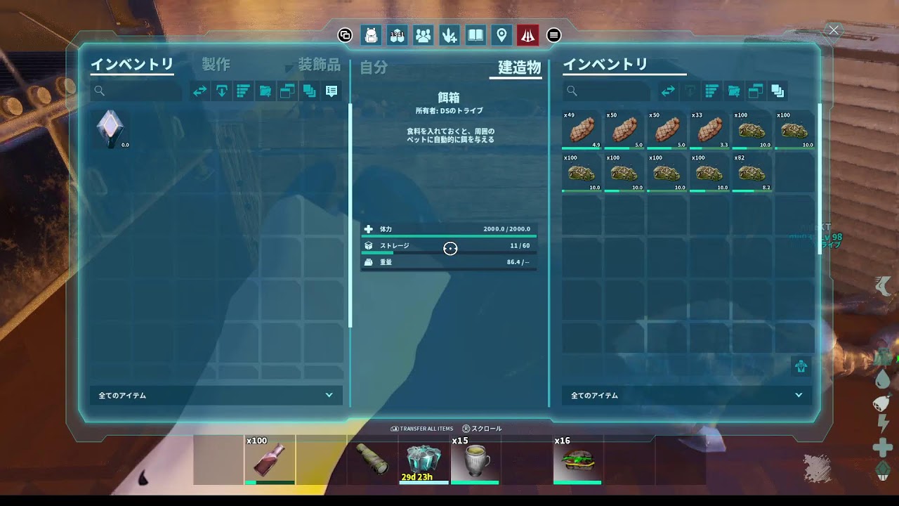 公式ARK　#12　今日はタイタン召喚出来るかな？