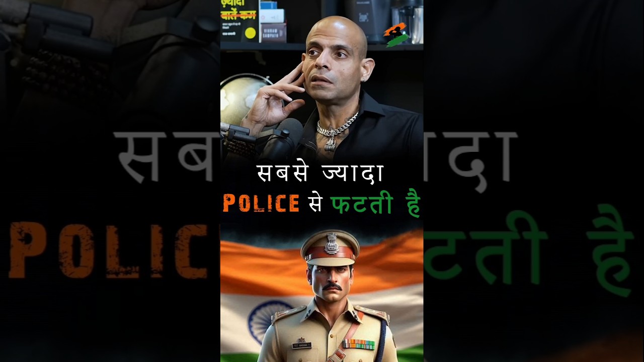 ⚔️🫡Army vs Police  🇮🇳 🧡🤍💚 | Col. Shivender  #indianarmy #podcast #army #parasf #military #police