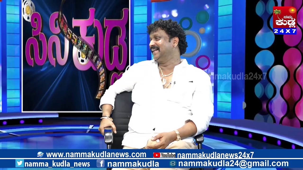 Namma Kudla 24X7 : CINI KUDLA WITH DEVDAS KAPIKAD EP 2 02