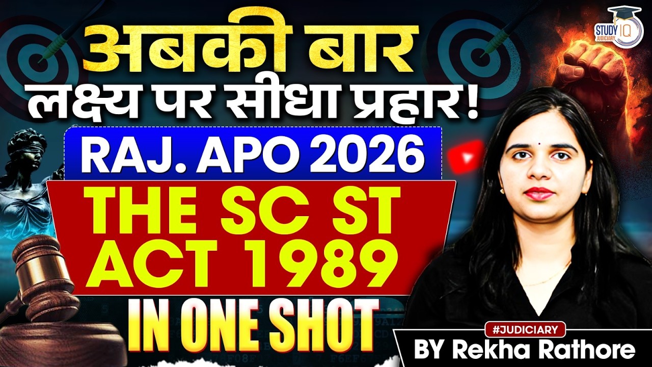 The SC and ST Act, 1989 for Raj apo 2026 in one shot | Raj. Apo minor laws by Rekha Ma&rsquo;am