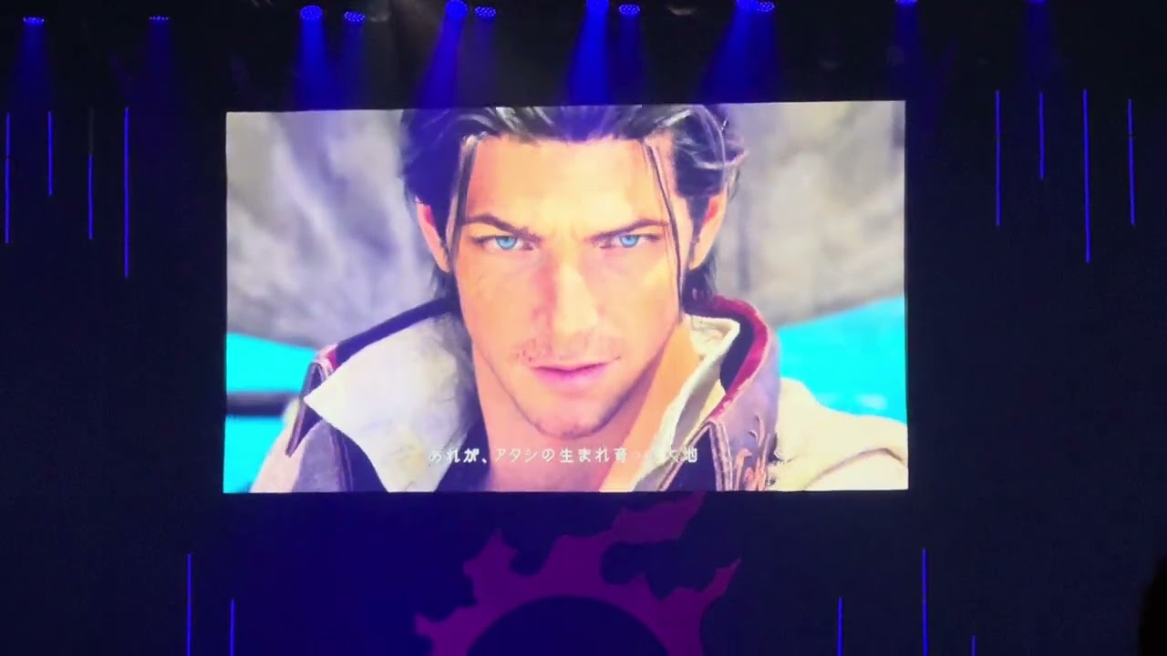 FFXIV Dawntrail Live FanFest Audience Reaction