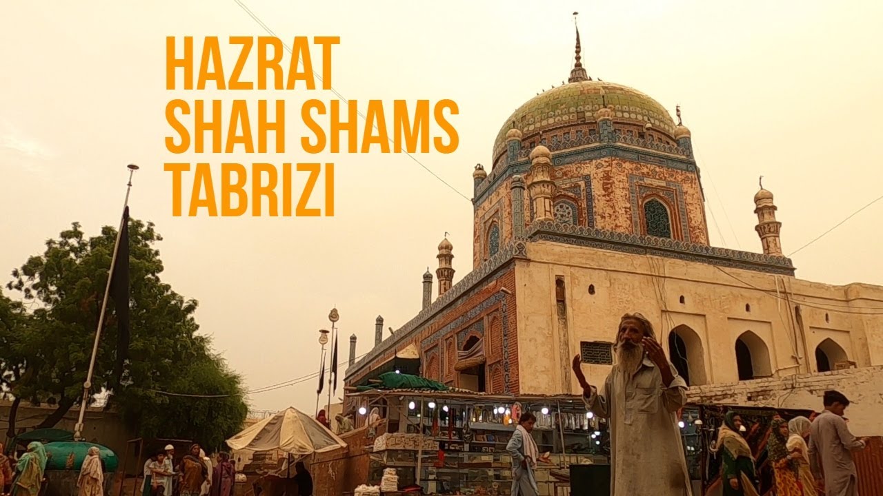 Darbar Hazrat Shah Shams Tabrizi | Complete tour of the Shrine