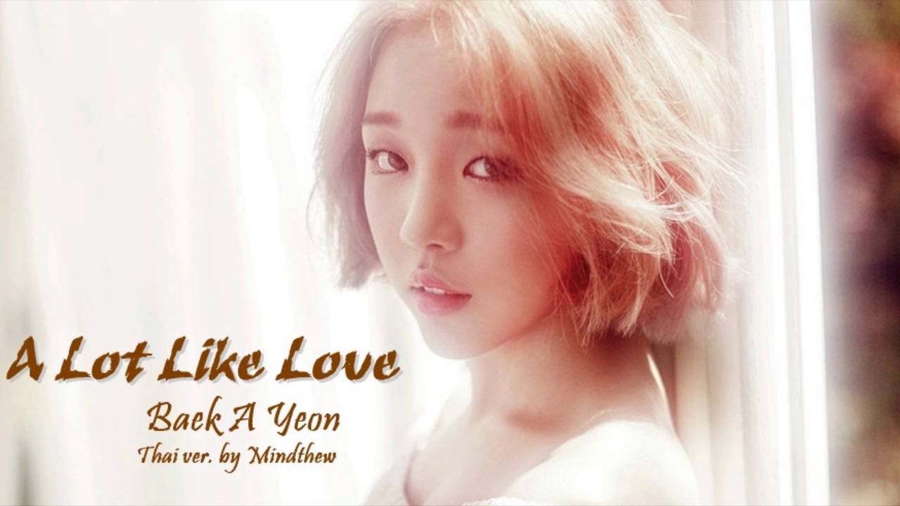 [Thai ver.] Baek A Yeon - A Lot Like Love (Ost. Moon Lovers / Scarlet Heart Ryo) cover by Mindthew