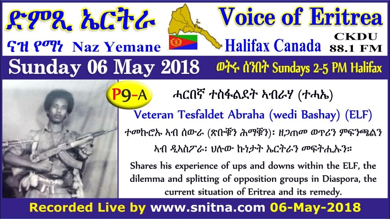 ckdu Voice of Eritrea Naz Yemane programme 2018-05-06 ሓርበኛ ተስፋልደት ኣብራሃ (P9-A)