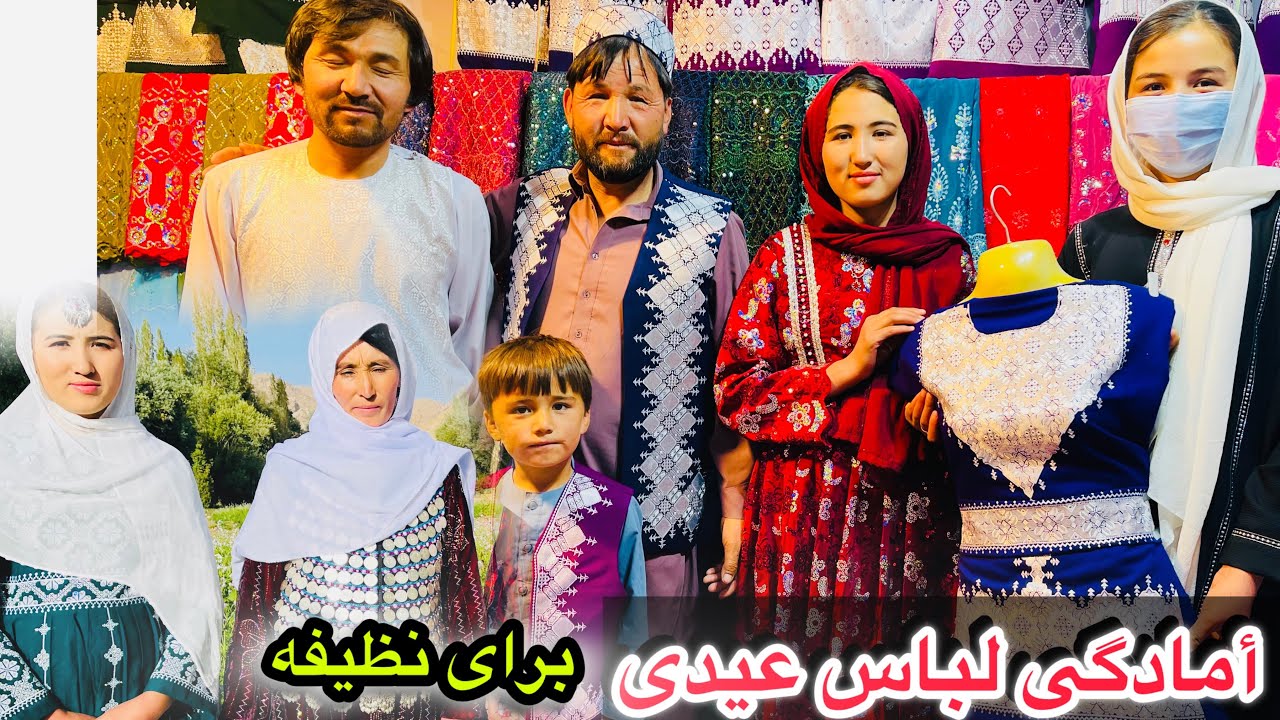 تصمیم خانواده بردن عیدی برای نظیفه خواهرم 🎁❣️ رسم رواج عیدی بردن 🥰💞