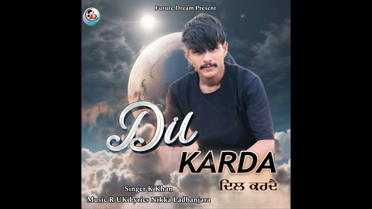 Dil Karda