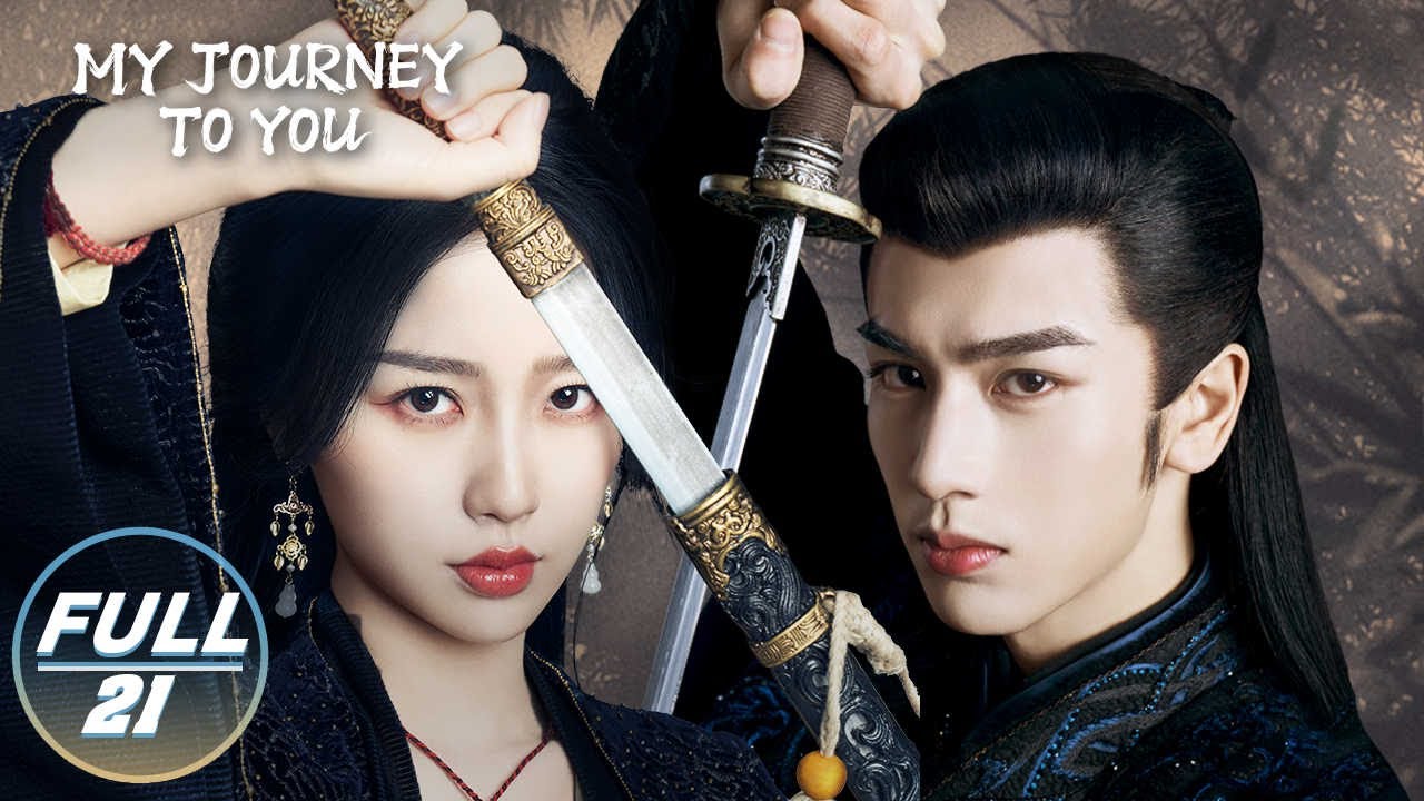 【FULL】My Journey to You EP21：Yun Weishan tells Gong Ziyu about the Wufeng plan | 云之羽 | iQIYI